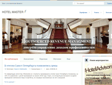 Tablet Screenshot of hotelmaster.ru